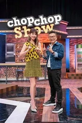 一起去远方热播综艺